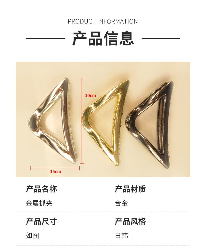 新款盘发合金抓夹轻奢风发饰ins高级感发夹可爱后脑勺固定夹子                              详情3