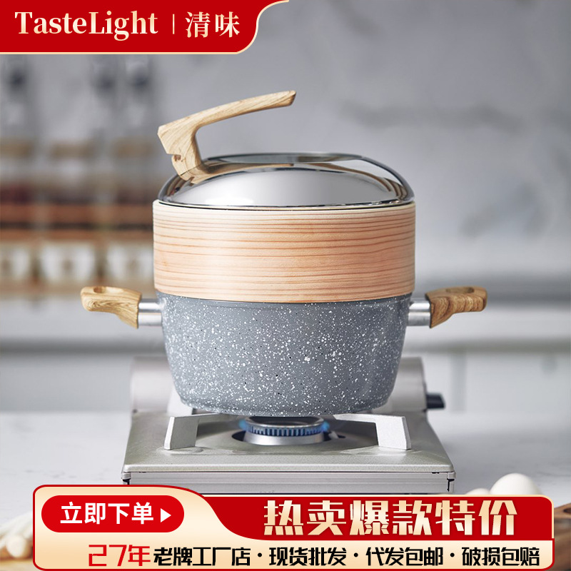 麦饭石奶锅不粘锅平底小汤锅煎煮蒸多用辅食锅泡面锅电磁炉通用详情3