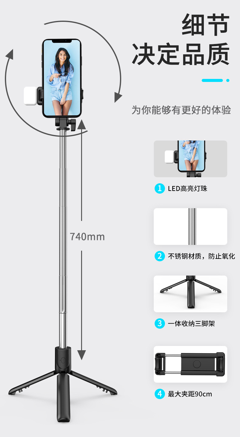 Mobile phone, selfie stick, Bluetooth, Douyin, live streaming, all-in-one retractable portable camera, photography stand, tripod, universal pic 71