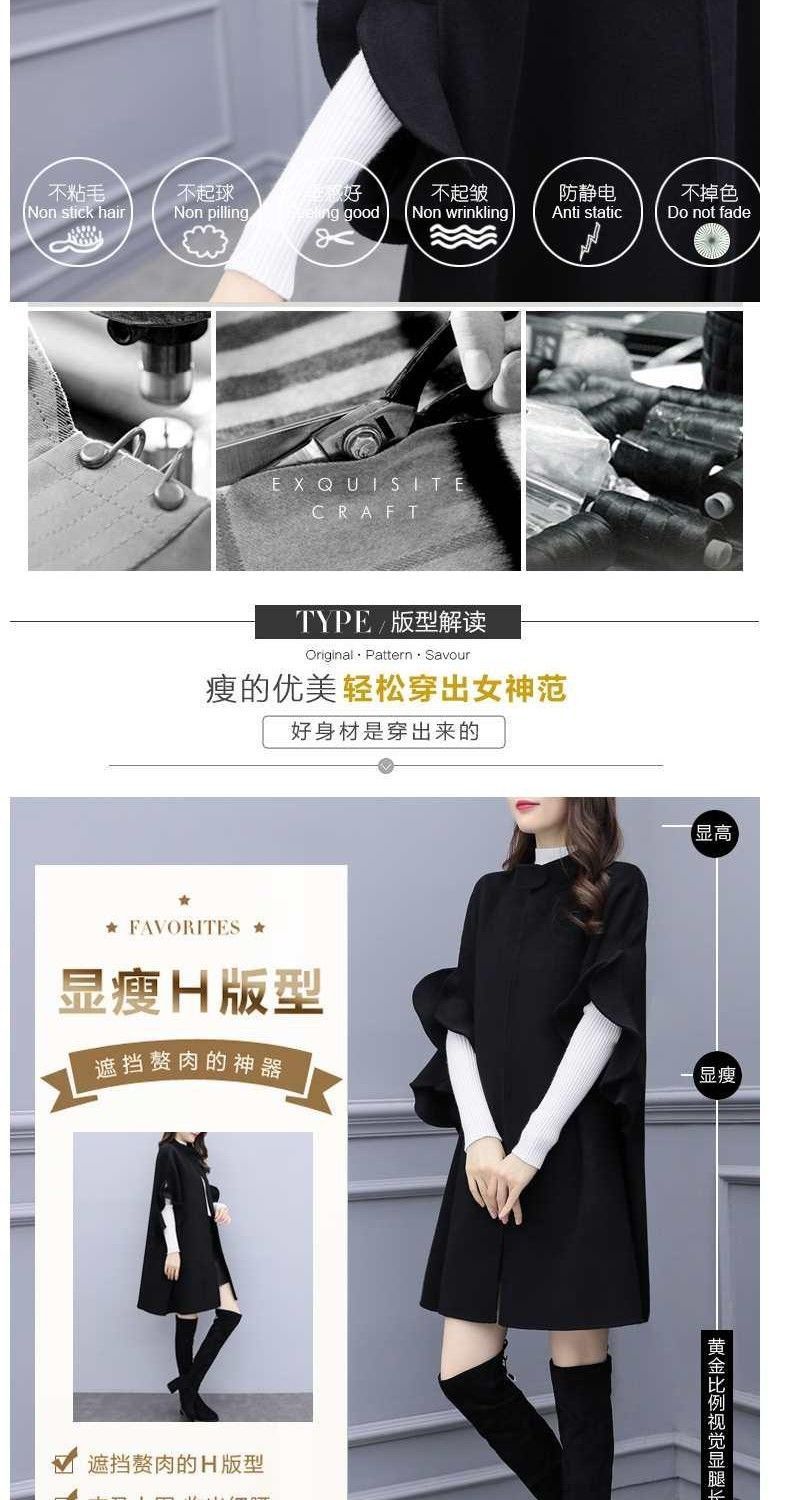 2022新款女装春秋冬大码中长款毛呢外套女英伦A字斗篷呢子大衣潮详情3