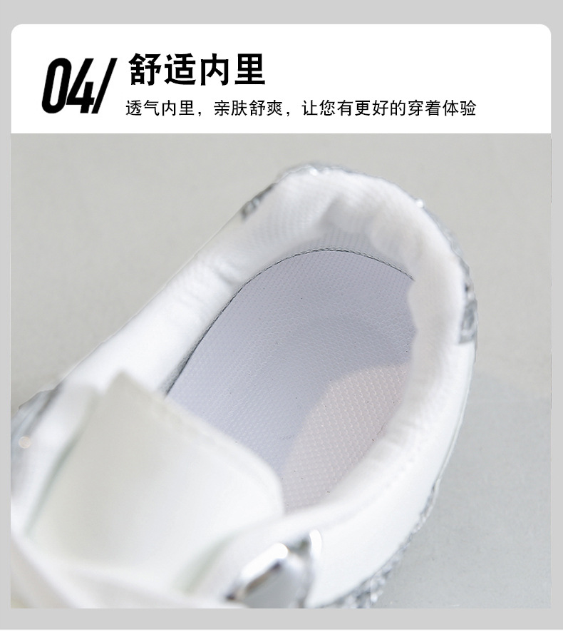 大码厚底亮片时尚女单鞋春秋新款休闲运动小白鞋学生轻便平底板鞋详情9