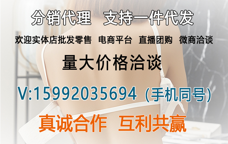 无痕内衣女小胸聚拢夏季薄款运动一体美背心式固定杯无钢圈文胸罩详情1