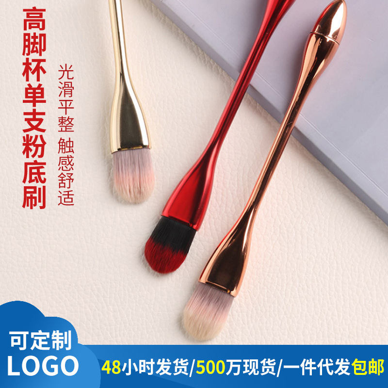素姬连新款单支55号便携粉底刷网红魔术刷 无痕不吃粉遮瑕化妆刷详情4