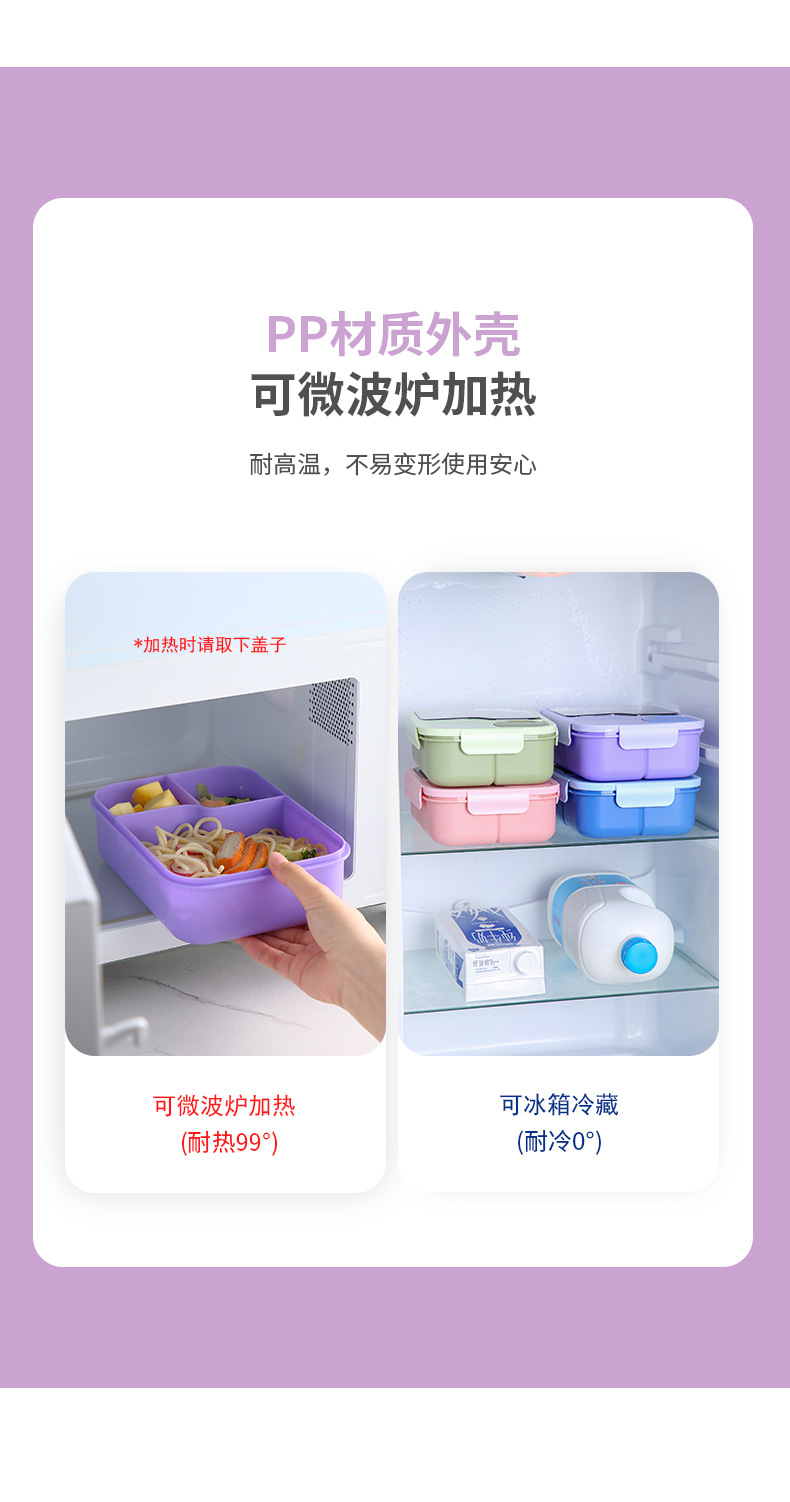 学生塑料饭盒日式上班族便当盒带饭可微波炉加热带餐具午餐盒跨境详情4