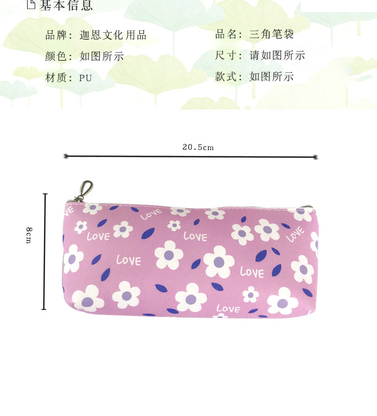 Korean version homemade cute transparent small flower pen case, ins cloud pen case, simple stationery storage box, peach pen case pic 3