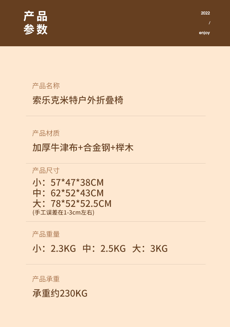 Outdoor folding chairs, camping chairs, Kemite chairs, portable camping chairs, ultra-light beach outdoor picnic stools pic 14