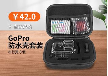 POV/Vlog智能手机自拍挂脖支架运动相机视频拍摄GoPro 9/10详情1