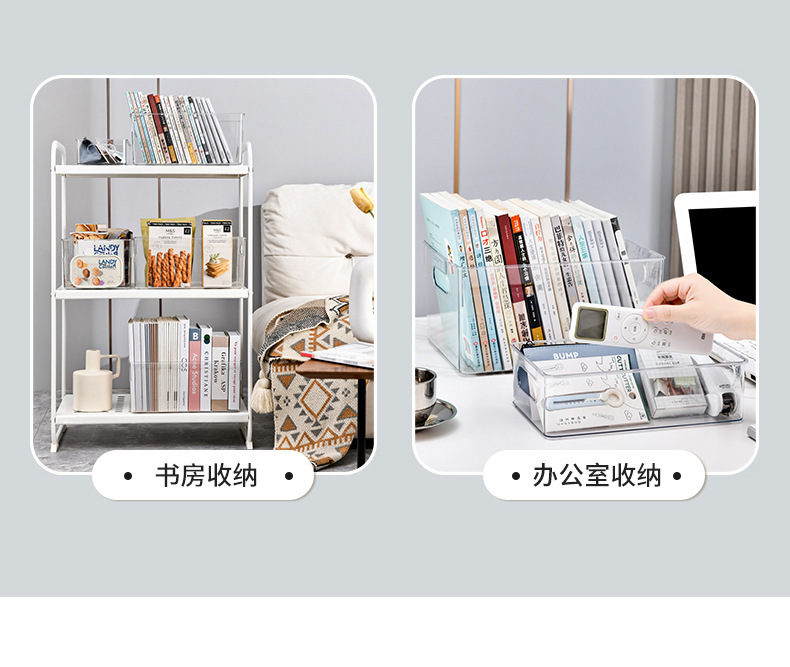 G51透明书立创意ins风书架桌上收纳架书立架书本书籍收纳立架学生详情16