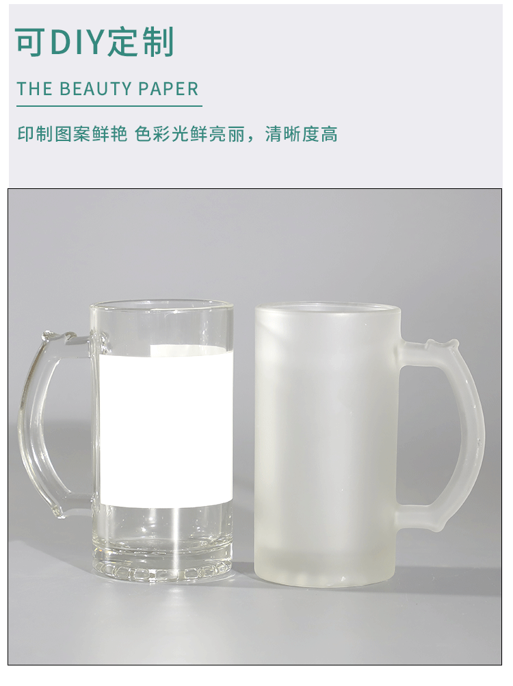New 16oz glass draft beer mug patch patch beer mug creative sublimation beer mug can be printed with logo pic 6