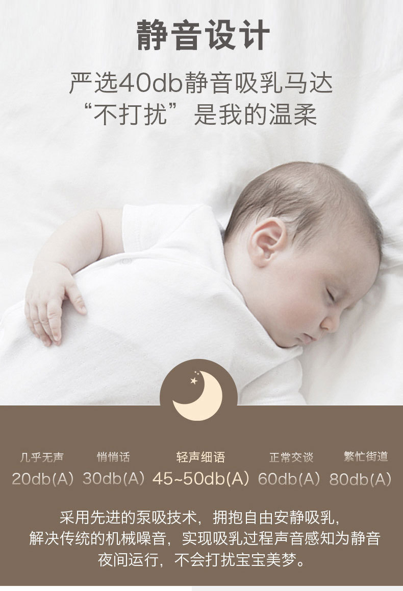 breast pump电动全自动免手扶吸奶器家用硅胶集奶器母婴用品跨境详情9