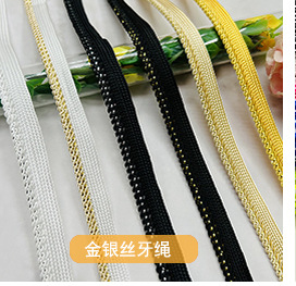 1.5cm加粗子母带滚边条 家纺床垫窗帘沙发牙绳包边条嵌条服装辅料详情9
