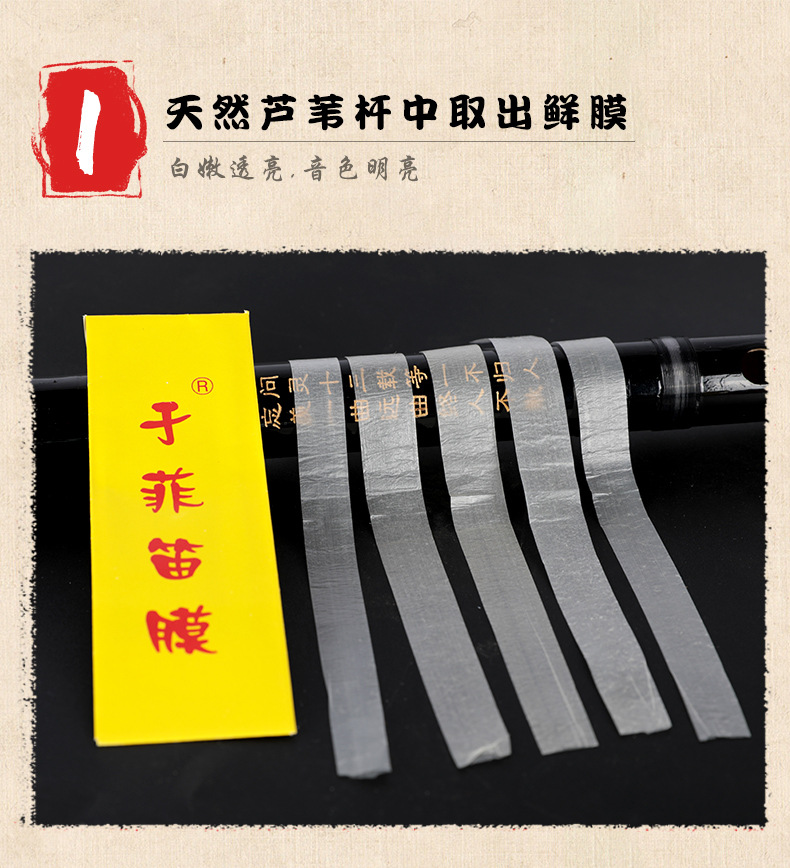于菲笛膜_03.jpg