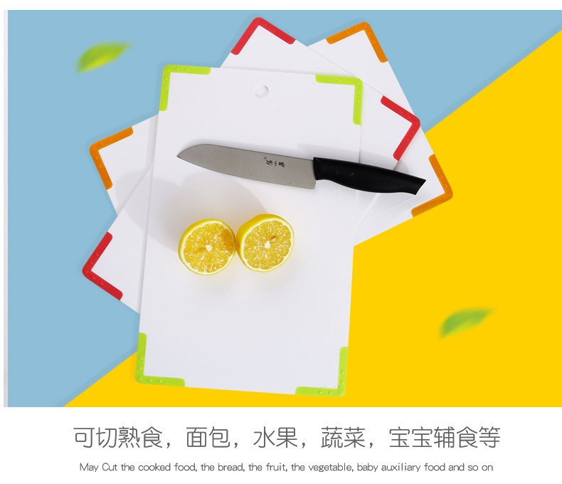 Simple anti-slip cutting board, plastic household cutting board, baby food cutting board, fruit cutting board with scale gauge, hanging board pic 3