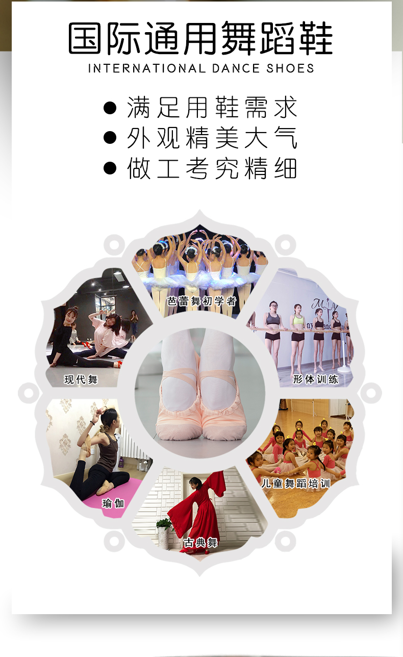 批发儿童舞蹈鞋软底女童跳舞鞋练功鞋成人幼儿童女瑜伽鞋芭蕾舞鞋详情3