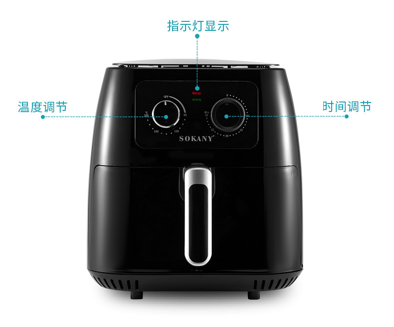 Cross-border SOKANY005 oil-air fryer, a new fully automatic multi-functional large-capacity fryer for home use pic 9