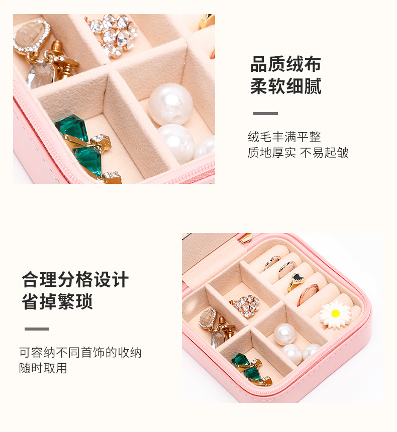 跨境爆款精品环保首饰收纳盒项链戒指收纳盒便携式珠宝盒子带镜子详情13