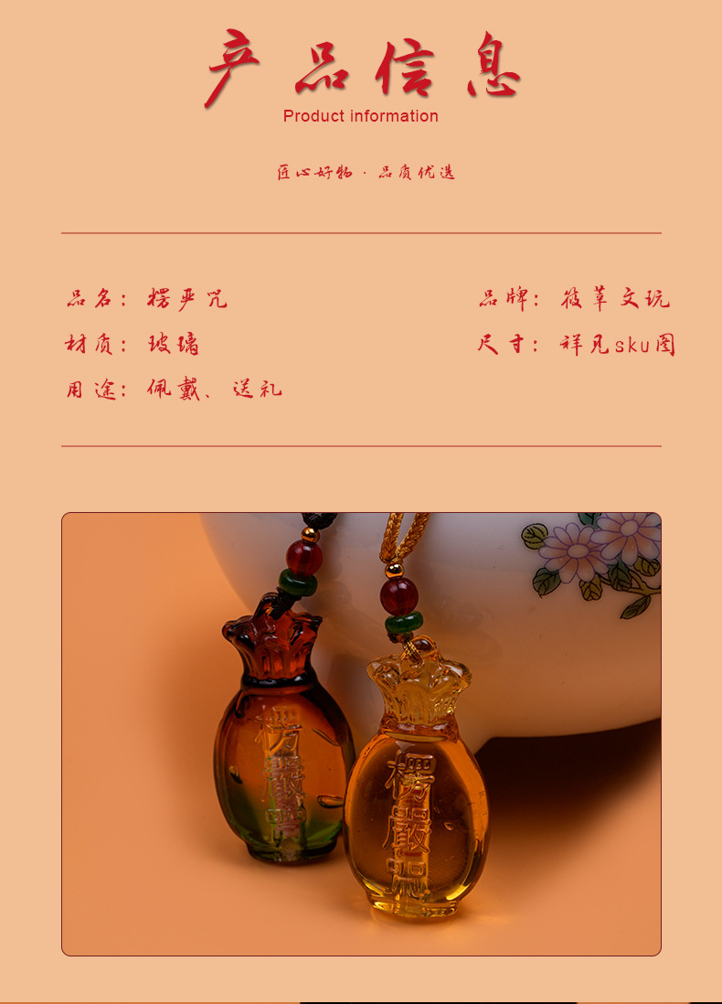 楞严咒平安咒项链义乌小商品穿搭景区寺庙景区同款货源厂家批发详情3