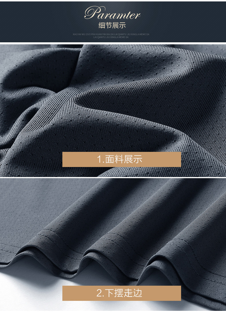 夏季冰丝短袖t恤男速干三件套装中老年薄款中年爸爸休闲运动套装详情14