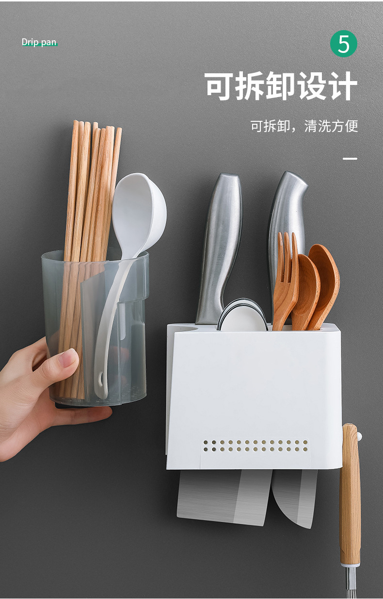 筷子篓置物架筷子笼收纳盒沥水勺子桶家用厨房壁挂式免打孔筷子筒详情11