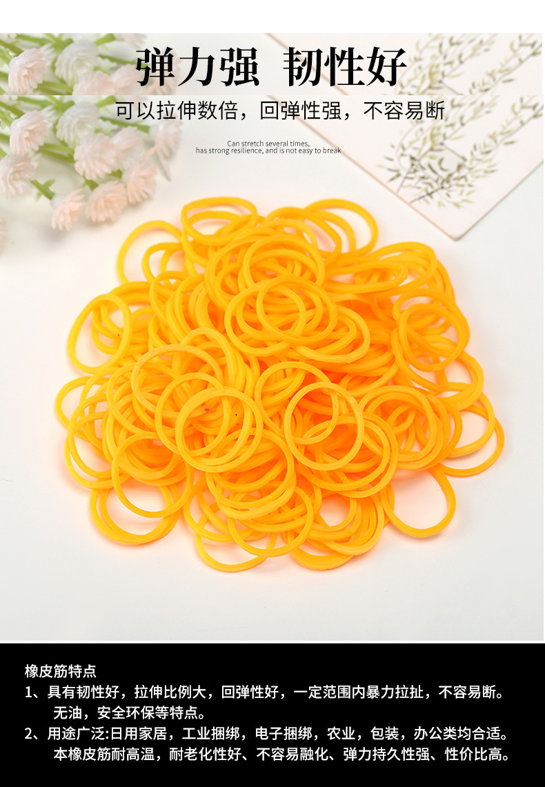 越南彩色橡皮筋高弹编制橡皮圈抗老化牛皮筋办公捆绑用橡胶圈批发详情6