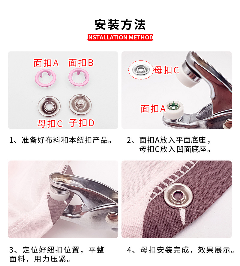 Installation tools: Pliers, mother and child buckles, concealed buckles, no sewing, no nails, baby, children, baby buttons, five-claw buckles, set, five-claw buckles pic 17