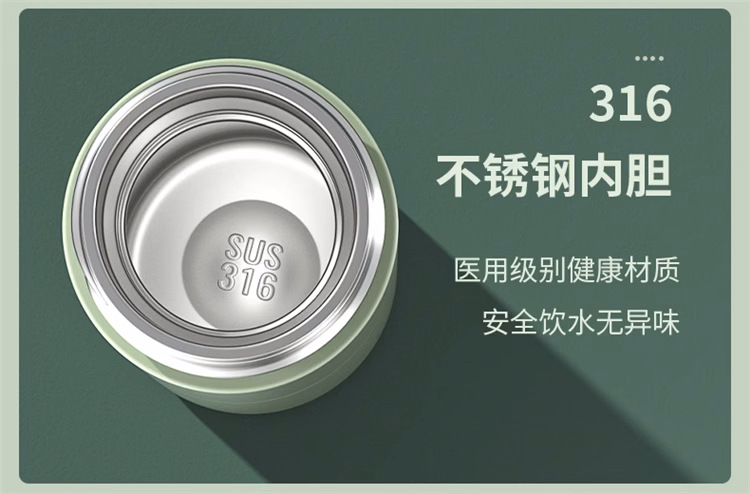 智能显温小巧便携高颜值水杯保温杯316不锈钢茶水分离杯定制刻字详情34