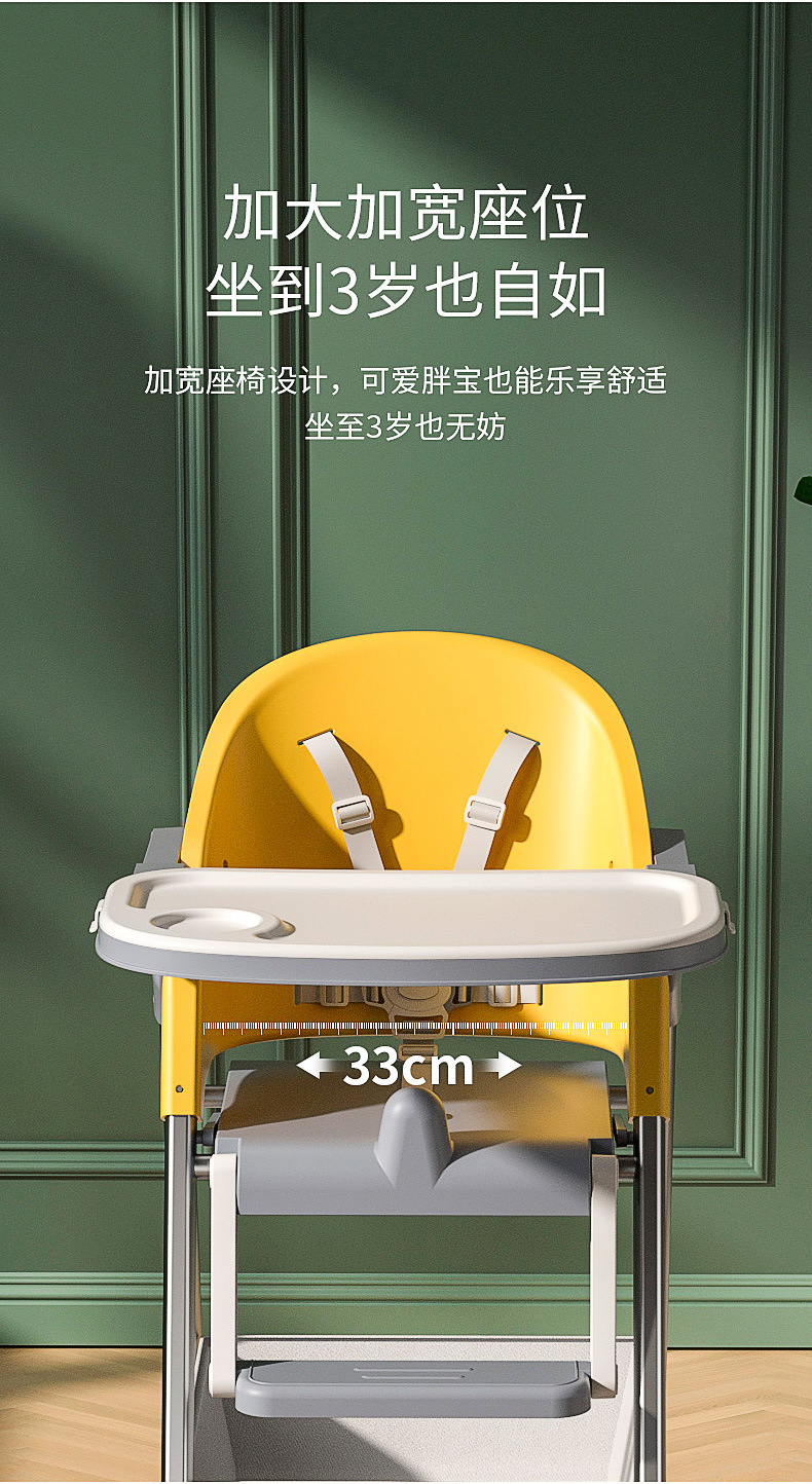 宝宝餐椅儿童吃饭椅子可折叠座椅家用婴儿学坐餐桌椅安全饭桌餐椅详情12