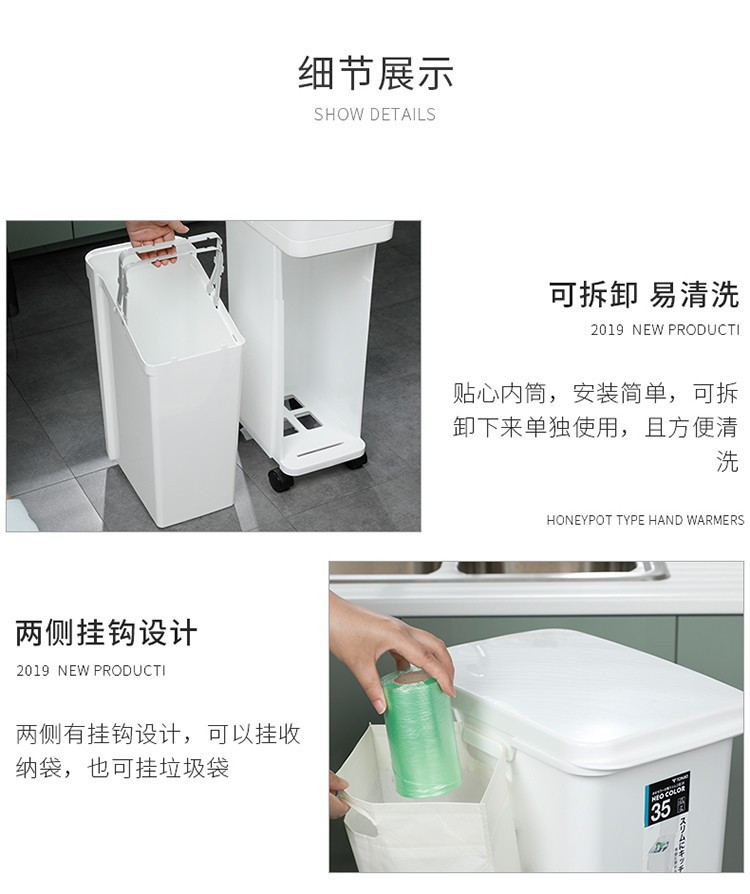 现货供应日式双层双桶干湿分类厨房垃圾桶家用批发45L32L厂家直销详情12