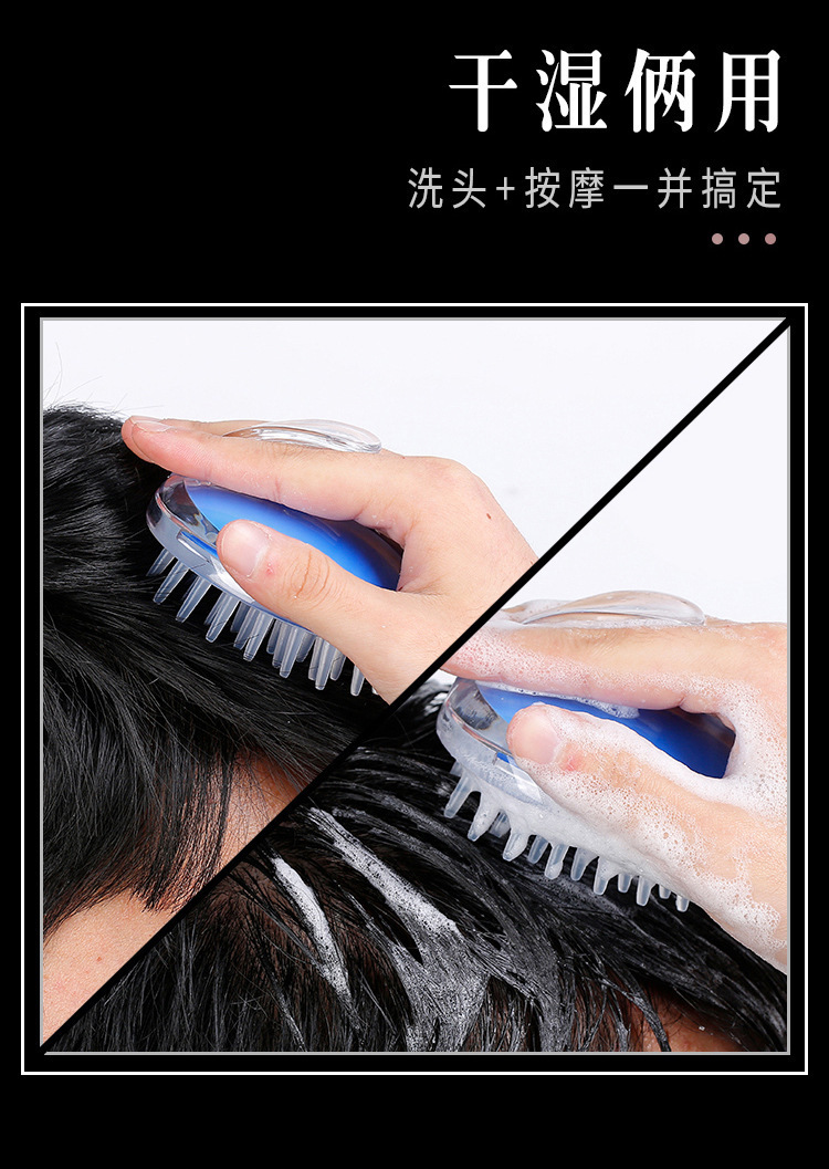 Silicone massage shampoo brush, portable handheld household comb, scalp massage cushion shampoo brush, massage comb wholesale pic 10