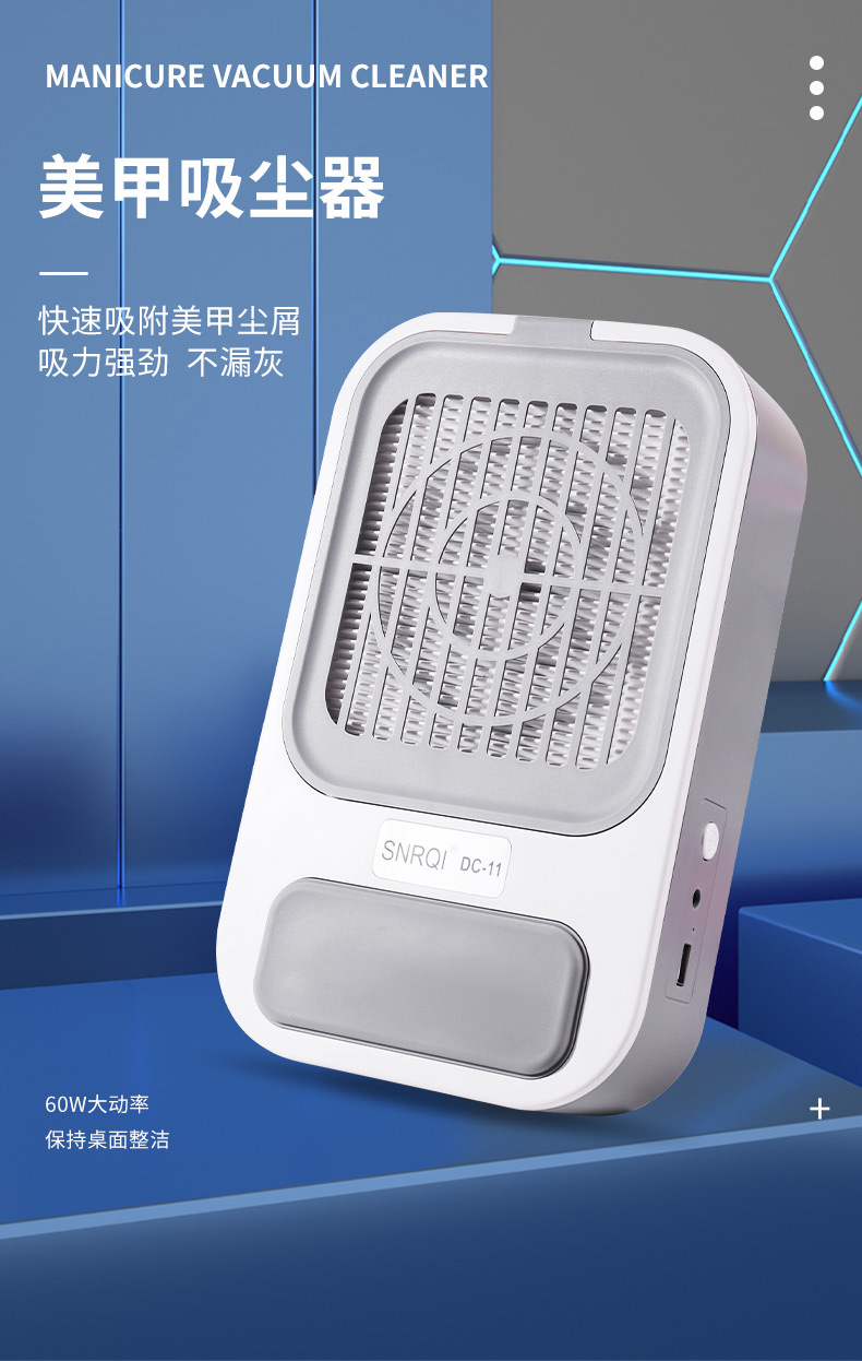 Новый многонациональный модный пылесос 80W с мощными ногтями, низкошумный маникюрный пылесос pic 1