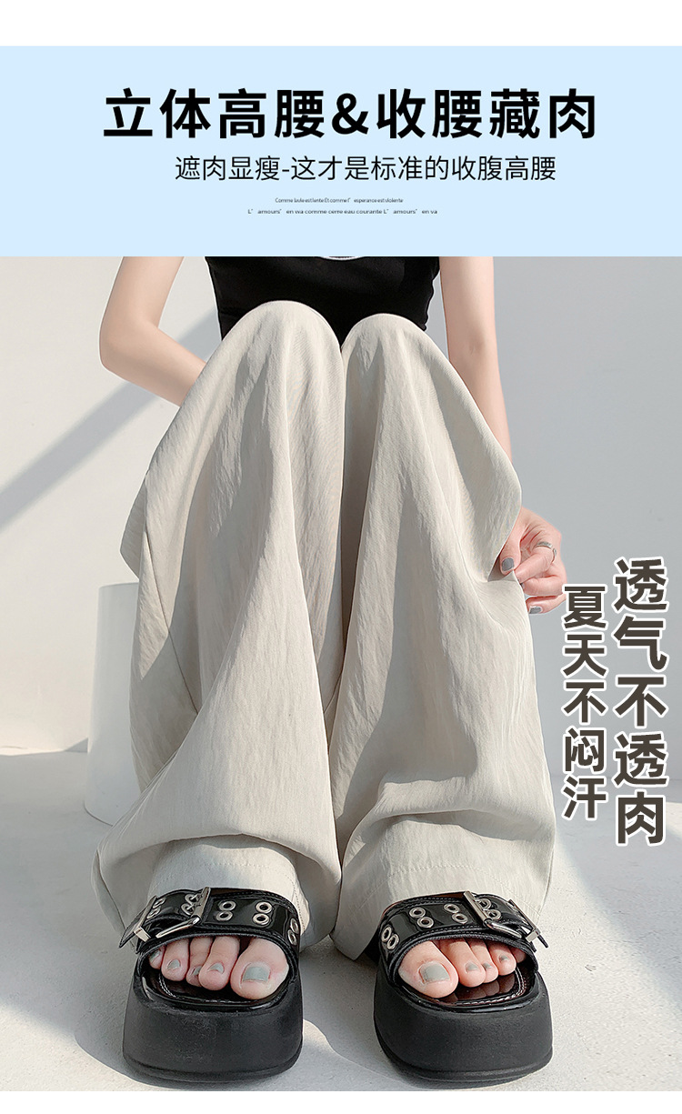 冰丝山本休闲裤女2024夏季新款高腰宽松直筒防晒垂感日系阔腿裤潮详情23