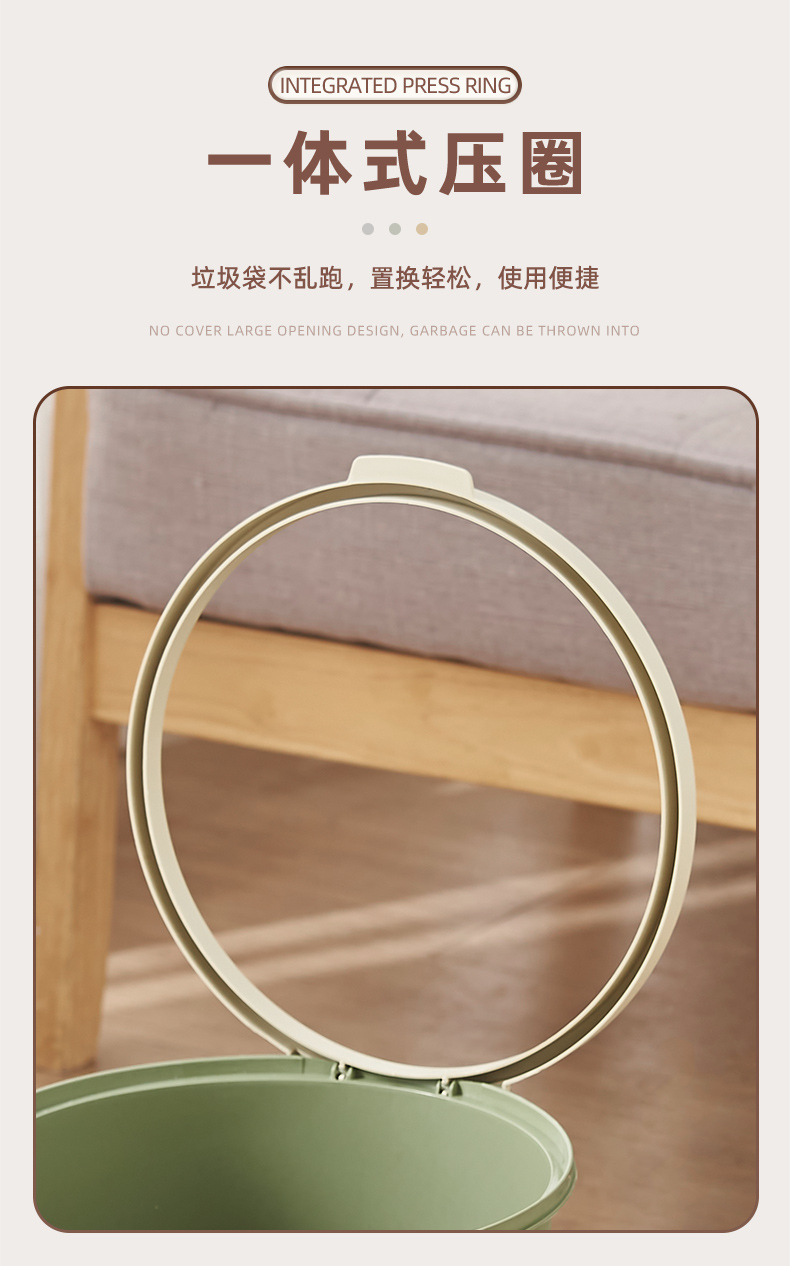 G468万事乐2771压圈垃圾桶家用客厅厨房卧室卫生间厕所办公室纸篓详情4