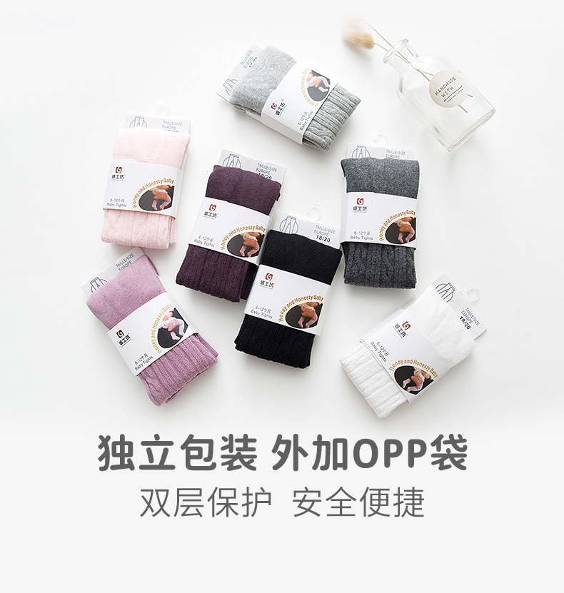 儿童连裤袜春秋季女童打底裤宝宝婴儿袜裤A类无骨缝合厂家批发详情11