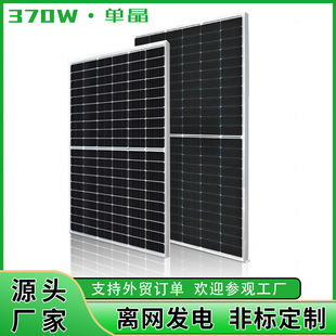 40W/60W单晶硅太阳能板电池板光伏组件发电板批发solar panels详情3