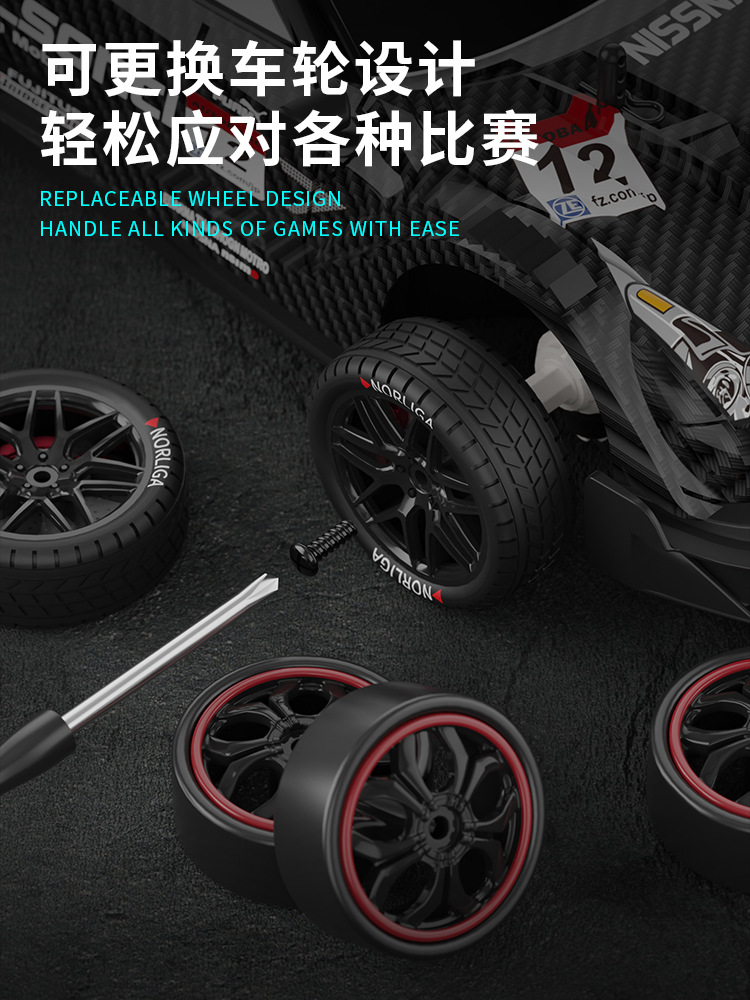 跨境专业rc遥控车高速漂移四驱赛车儿童竞技无线跑车充电汽车男孩详情13