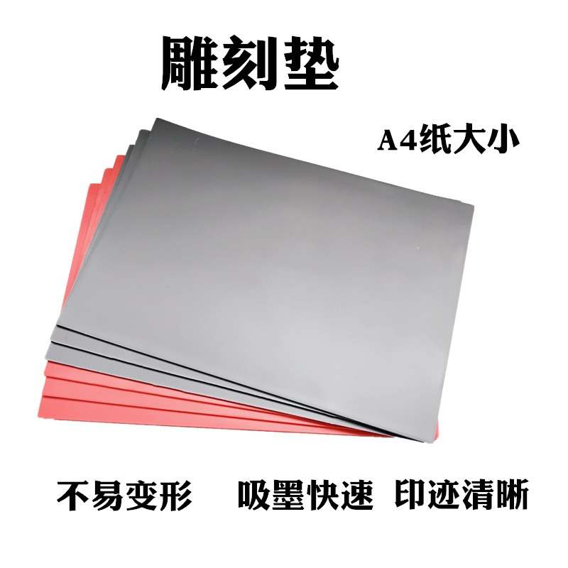 Ink return seal pad, 2.3mm seal pad, laser engraving pad pic 6