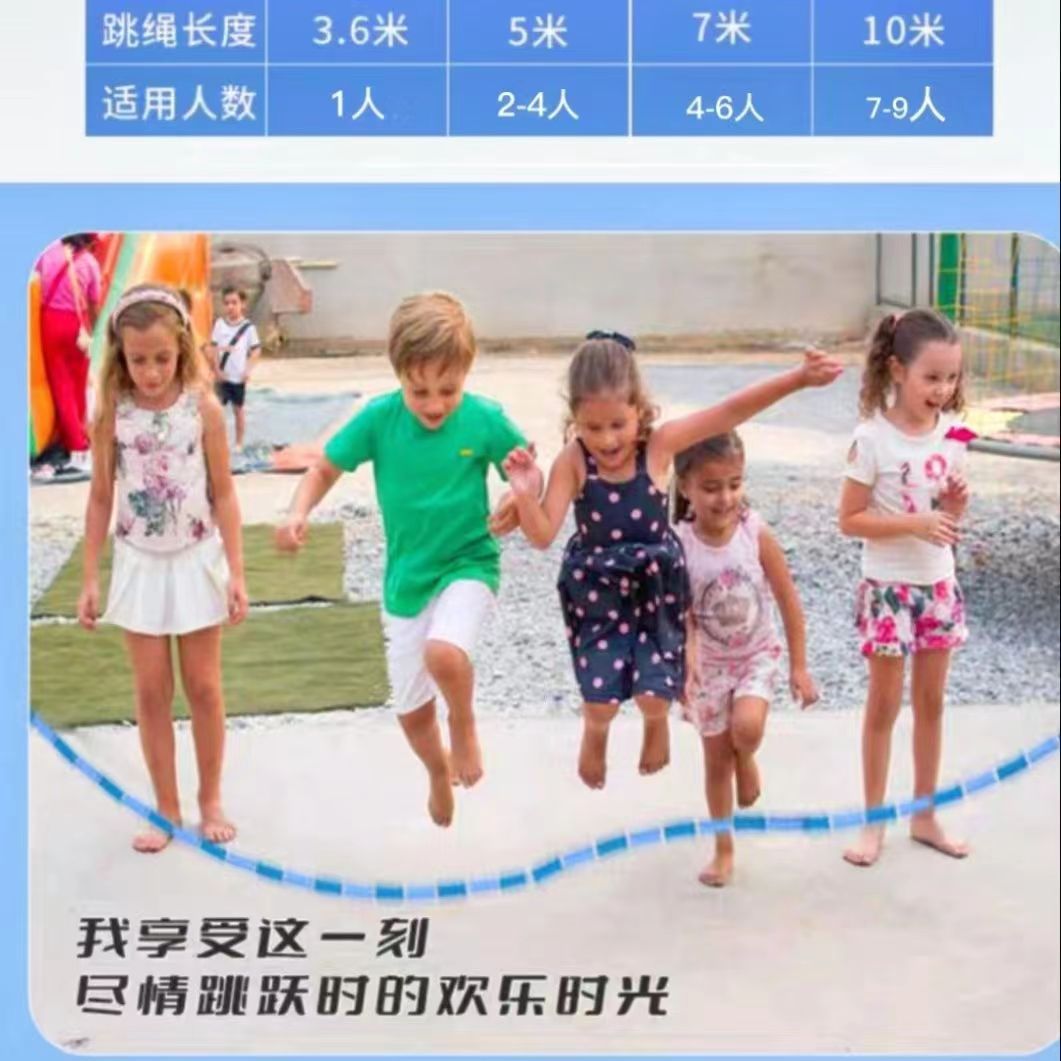 多人跳绳竹节长跳绳成人儿童学生集体加长绳幼儿园团体跳大绳摇绳详情3