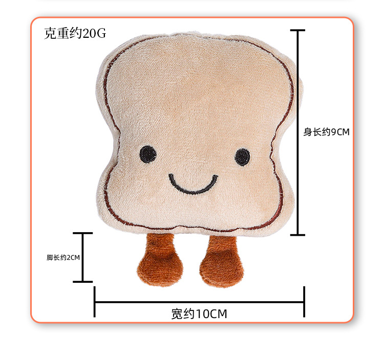 New dog vocal toys, cute poached egg pet plush toys, interactive gadgets, Teddy Bichon Frise distribution pic 8