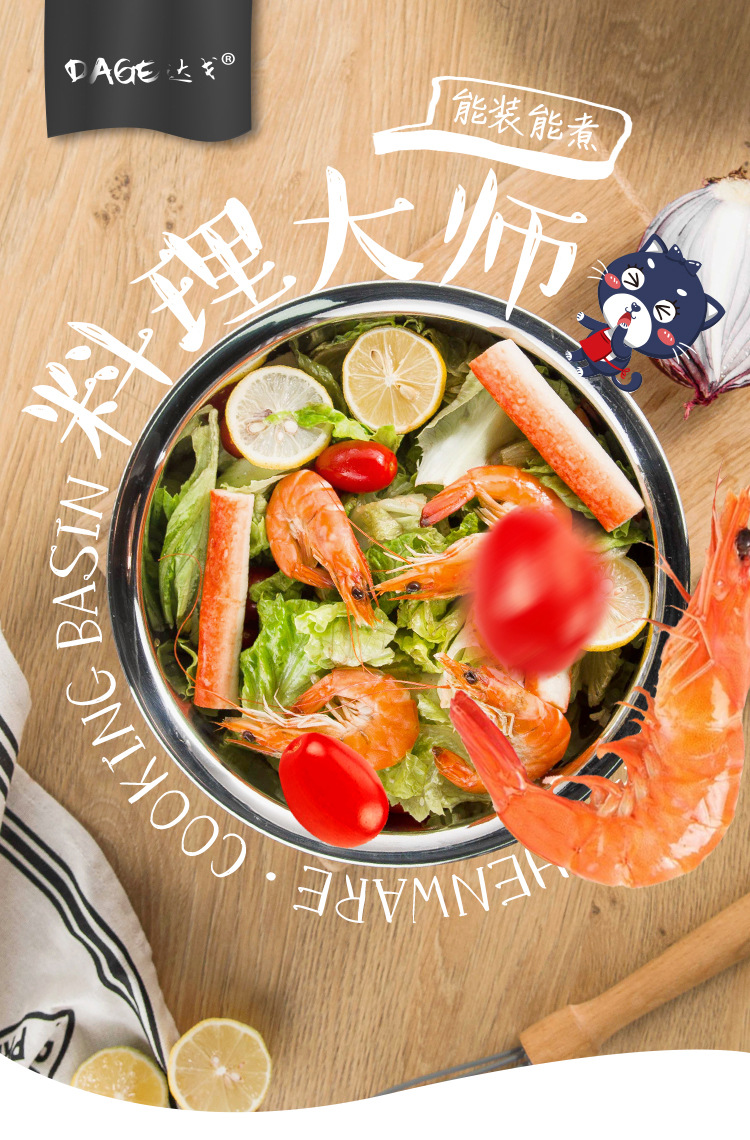 Silicone bottom anti-slip stainless steel salad bowl, non-magnetic thickened anti-scald egg beater, induction cooker special small soup bowl, stainless steel egg beater, stainless steel salad bowl thickened noodle bowl, seasoning jar, baking tool pic 3