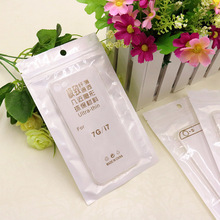 饰品袋 手机壳数据线包装袋 白色珠光膜阴阳骨袋 透明塑料自封袋详情4