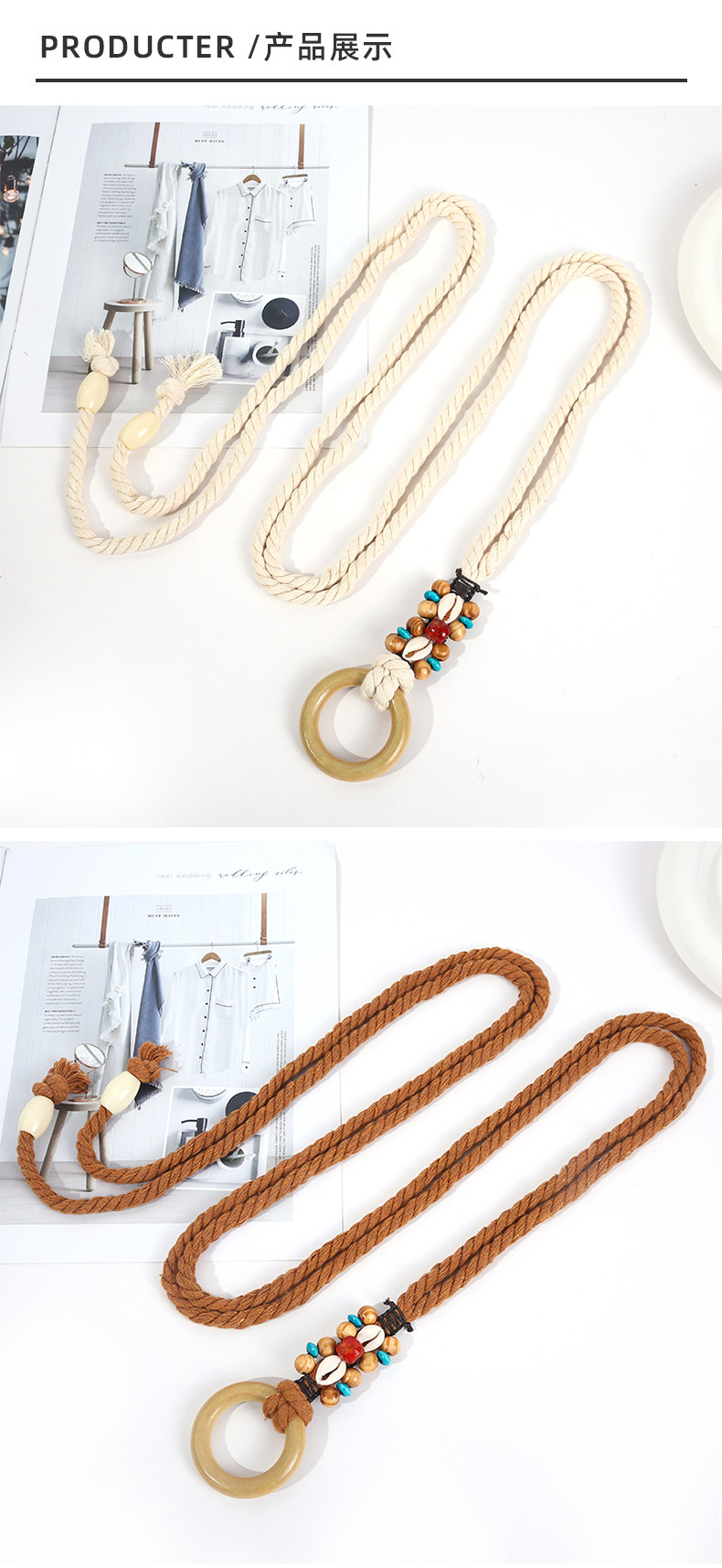 编织腰带女装饰连衣裙复古时尚圆环打结细腰链收腰棉麻绳子配饰详情18