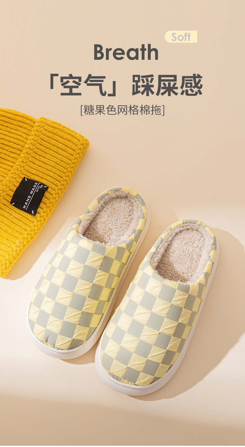 棉拖鞋女冬季简约厚底情侣室内居家保暖防滑防水踩屎感棉拖鞋男士详情1