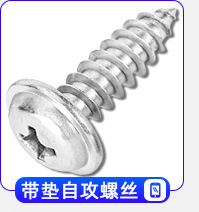 产品分类导航_03_04