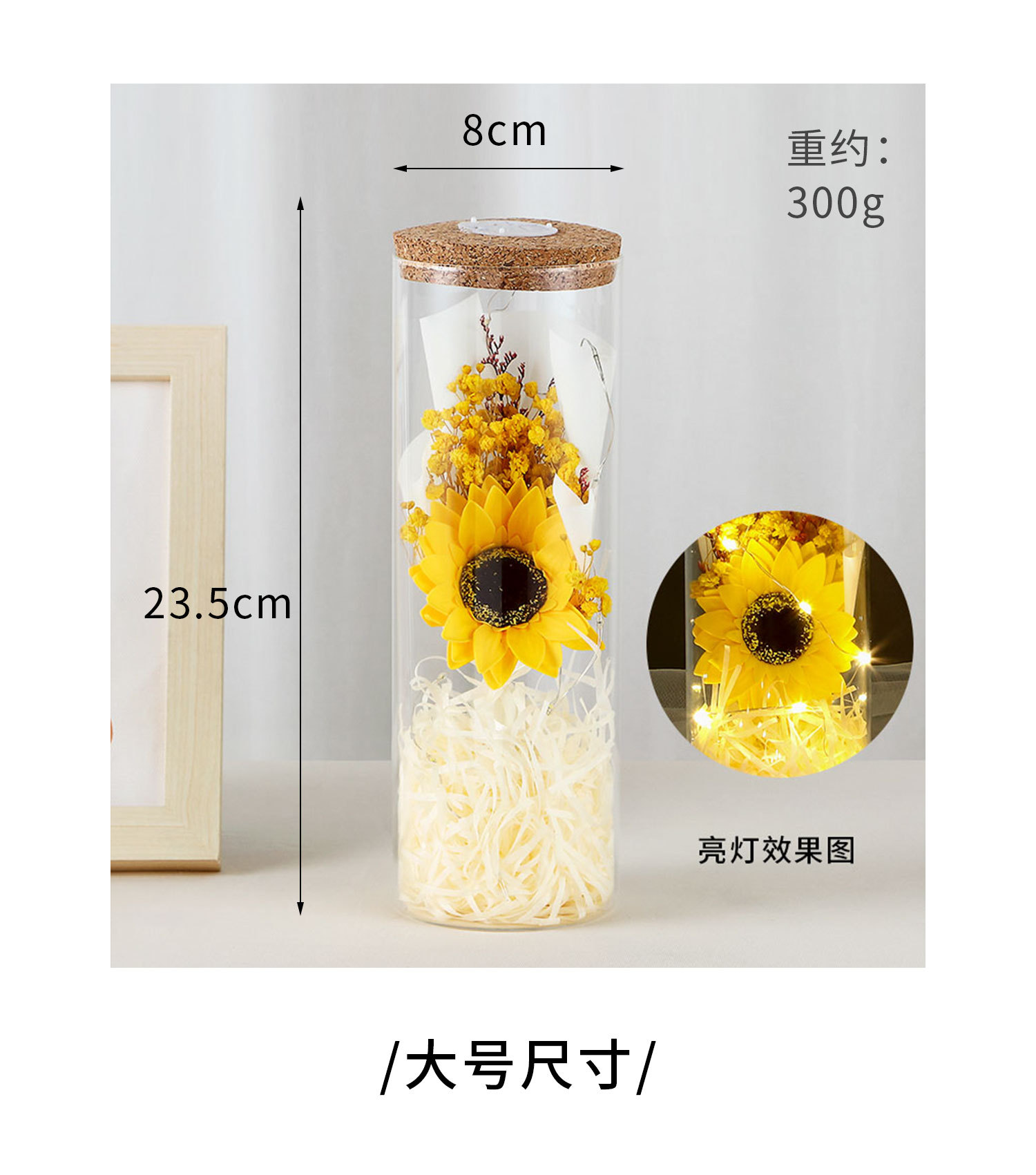 永生花发光玻璃罩摆件仿真玫瑰花干花礼品情人节圣诞节送女友礼物详情13