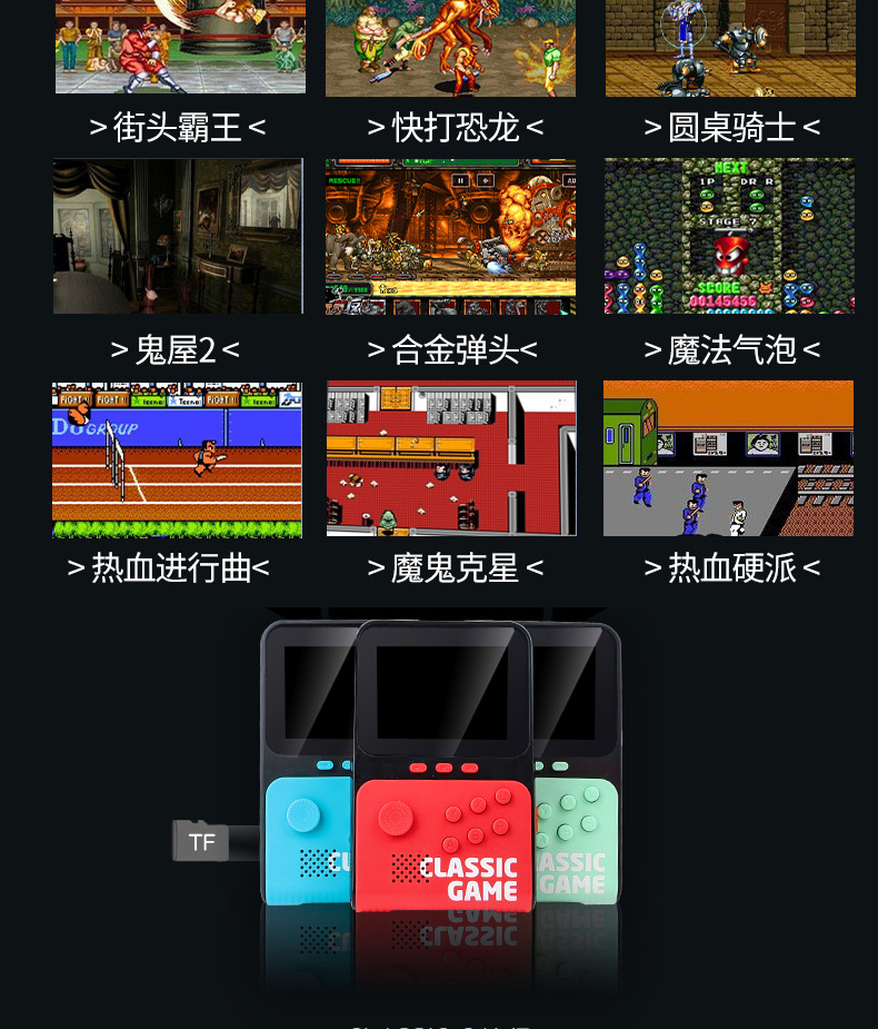 M3摇杆掌上游戏机Sup新一代街机 3.0英寸高清大屏幕3D摇杆详情9