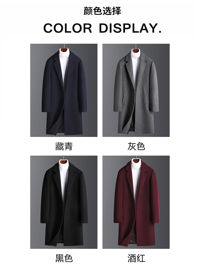 2022羊毛呢大衣男中长款韩版休闲男士中青年风衣冬季加厚呢子外套详情9