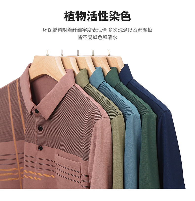 Mercerized cotton skin-friendly, breathable and antibacterial short-sleeved T-shirt for men, true pocket polo short-sleeved light luxury casual sports T-shirt pic 14