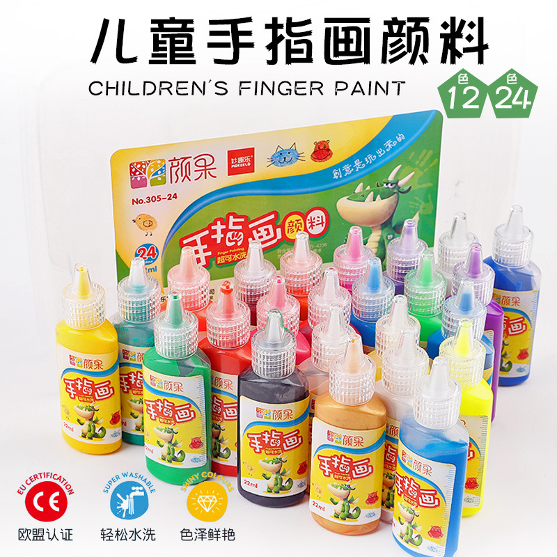 妙趣乐 12色初学入门固体水粉水彩颜料粉饼套装固体水彩 厂家批发详情12