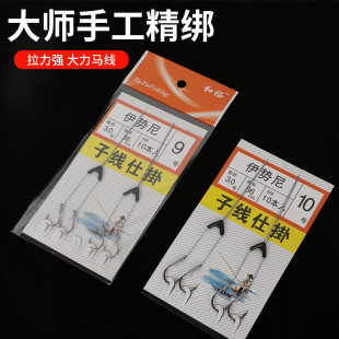 Finished double-hook sub-line, hand-tied fishhook, Ise-ni Izu Golden sleeve New Kanto Golden Sea Evening fishing sub-line hook pic 18