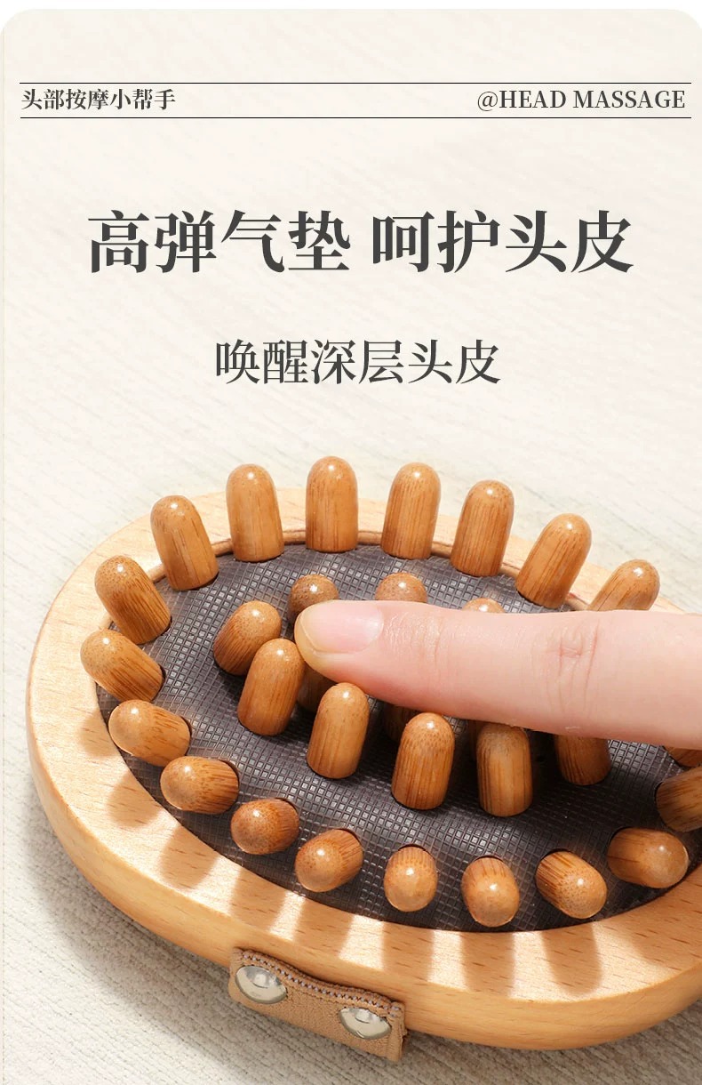 【工厂直销】榉木经络刷气囊头部按摩梳木质经络按摩器全身通用详情20